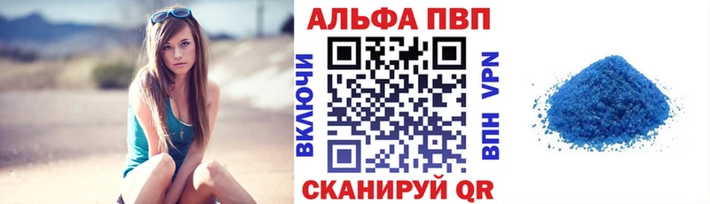 ссылка на мегу как зайти  Липки  APVP VHQ 