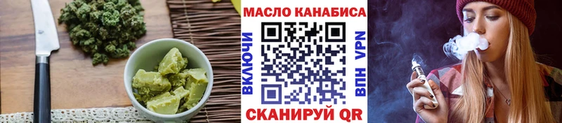 Canna-Cookies марихуана  цена   Липки 
