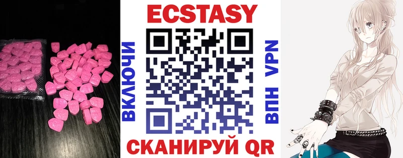 хочу наркоту  Липки  Ecstasy Дубай 