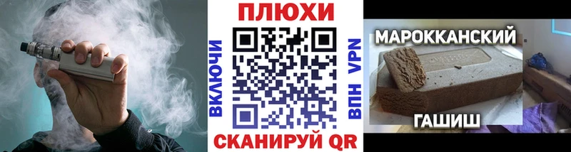 как найти   Липки  Гашиш Premium 