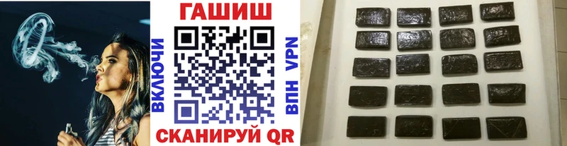 ГАШ 40% ТГК Липки