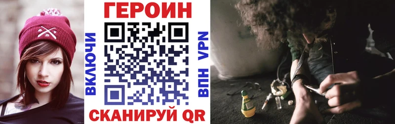 ГЕРОИН афганец  Липки 