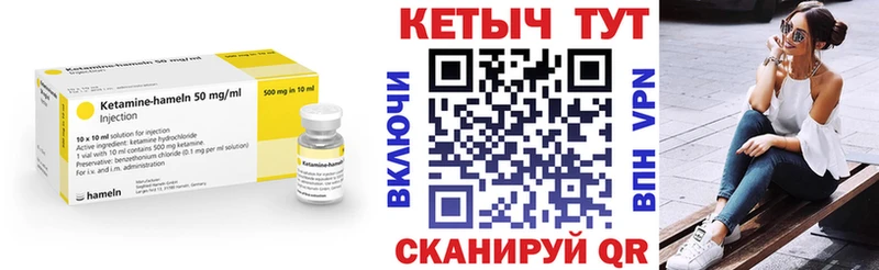 наркота  Липки  КЕТАМИН ketamine 