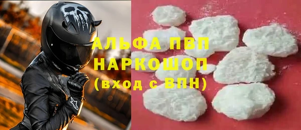альфа пвп Медвежьегорск