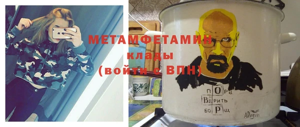кокаин VHQ Мегион