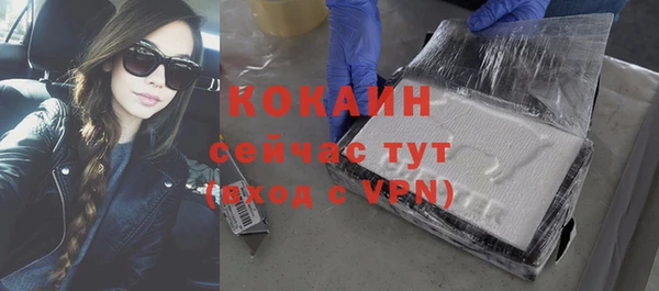 COCAINE Медногорск