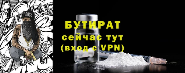 COCAINE Медногорск