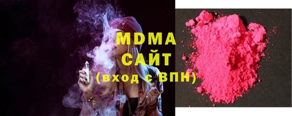 COCAINE Медногорск