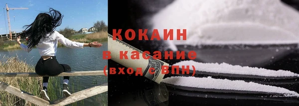 кокаин VHQ Мегион