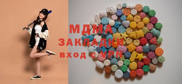 тгк Магадан