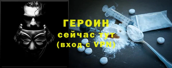 стафф Лиски