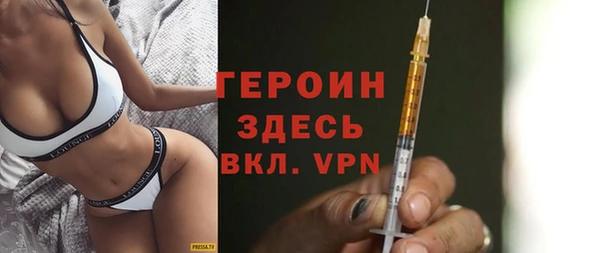 COCAINE Медногорск