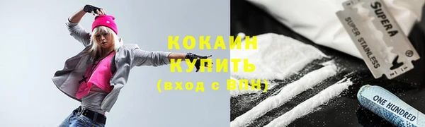 COCAINE Медногорск