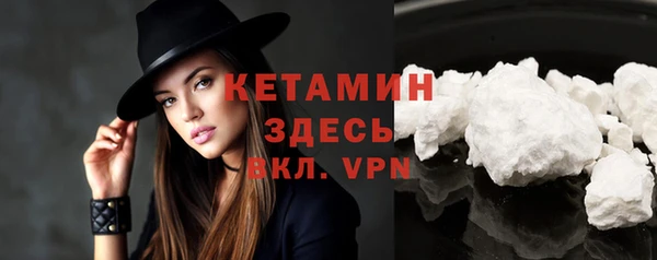 кокаин VHQ Мегион