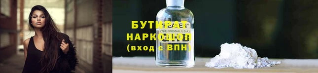 кокаин VHQ Мегион