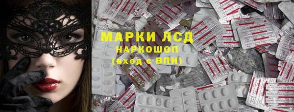 COCAINE Михайловск