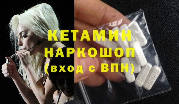 COCAINE Медногорск