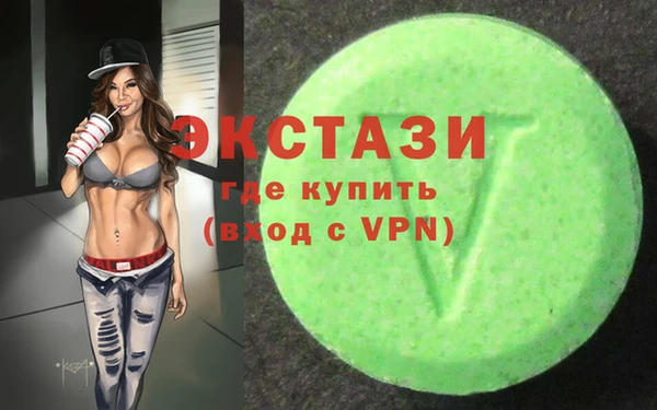 COCAINE Михайловск