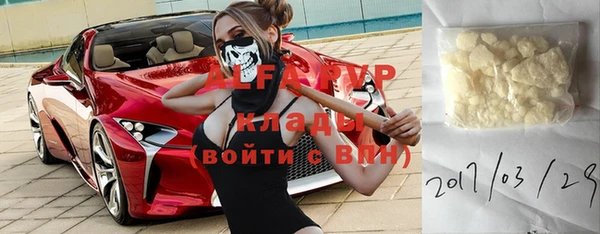 COCAINE Медногорск