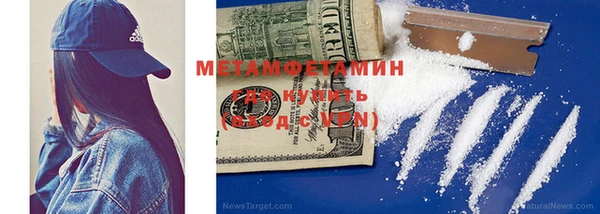 кокаин VHQ Мегион