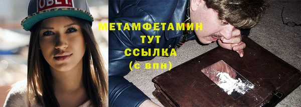COCAINE Медногорск