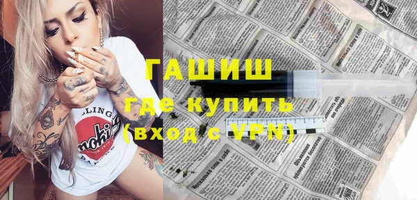 COCAINE Медногорск