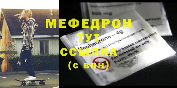COCAINE Медногорск