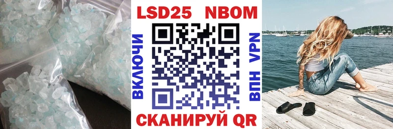 Лсд 25 экстази кислота  Липки 