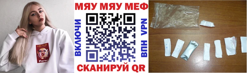 МЯУ-МЯУ мука Липки