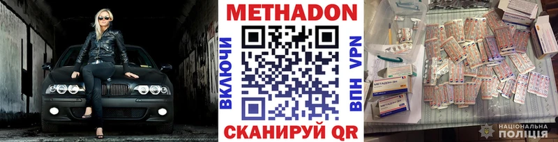 хочу наркоту  Липки  МЕТАДОН кристалл 