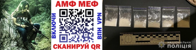 Первитин кристалл  Липки 