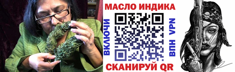 ТГК жижа  наркота  Липки 