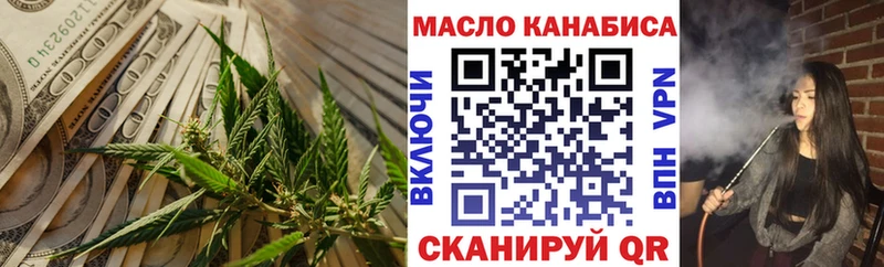 Дистиллят ТГК вейп с тгк Липки