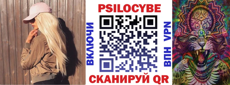 Галлюциногенные грибы Magic Shrooms Липки